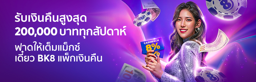 BK8 THAI 11