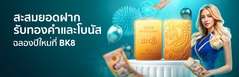 BK8 THAI 22