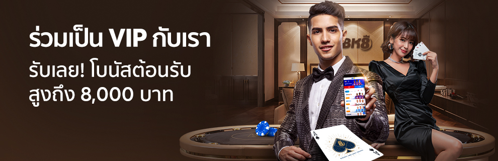 BK8 THAI 23