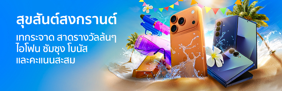 BK8 THAI 8